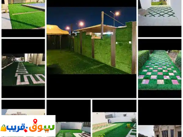 all types of grass carpet are available