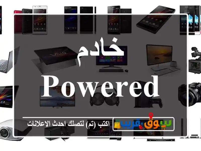 خادم PowerEdge من Dell