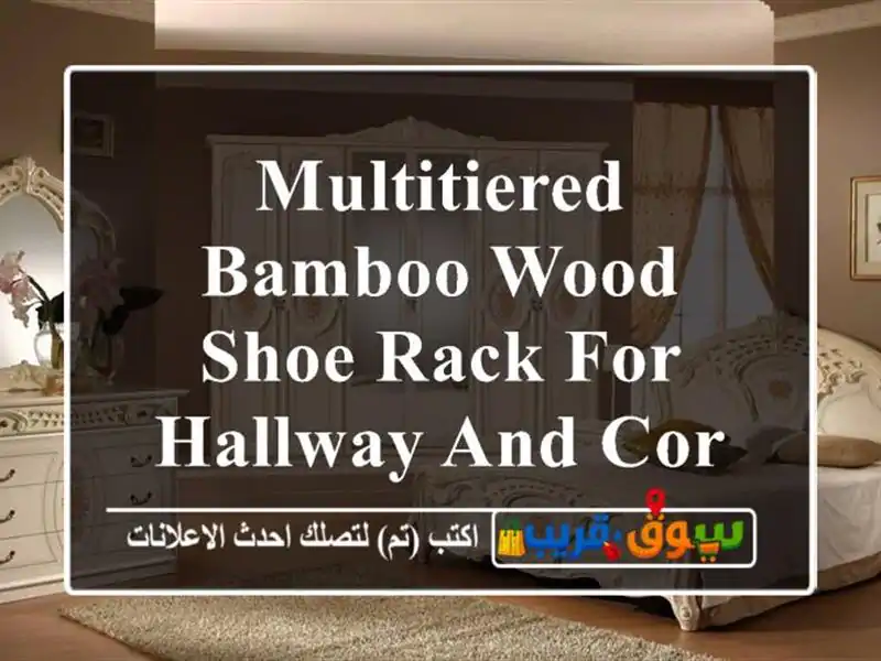 Multitiered bamboo wood shoe rack for hallway and corridor. High quality