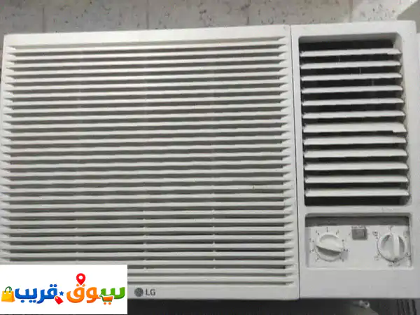 مكيف LG شباك 2 طن للبيع: عروض الصيف لا تُفوّت! | اتصل 71607854