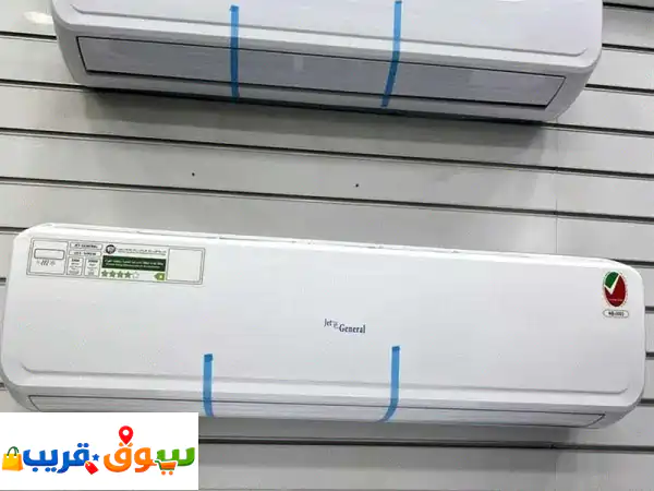 مكيفات جت جنرال الأصلية: تبريد فائق، توفير كهرباء...