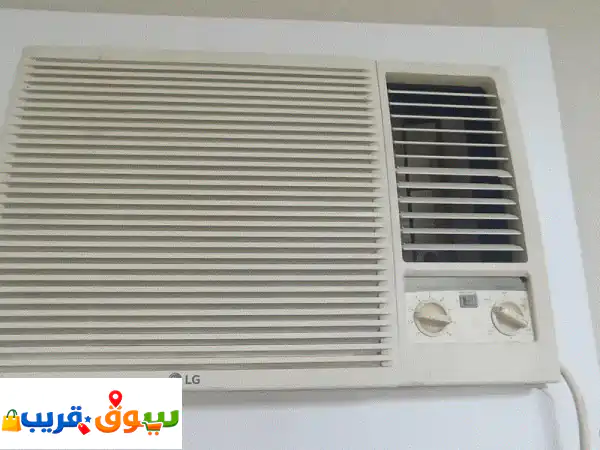 عروض LG مكيف شباك: أنعش صيفك بخصومات لا تُقاوم! اتصل 33724328