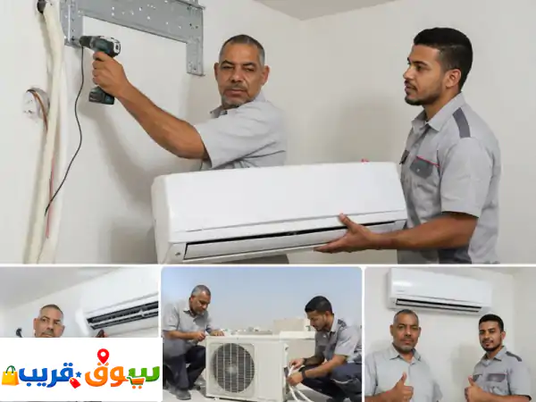 وداعاً لأعطال المنزل المزعجة! 🛠️ فنيون محترفون...