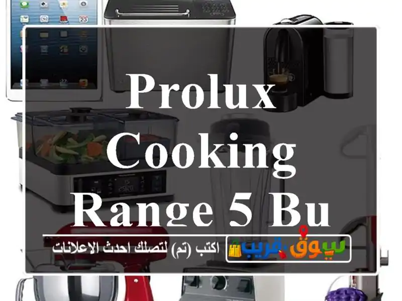 Prolux cooking Range  5 burners