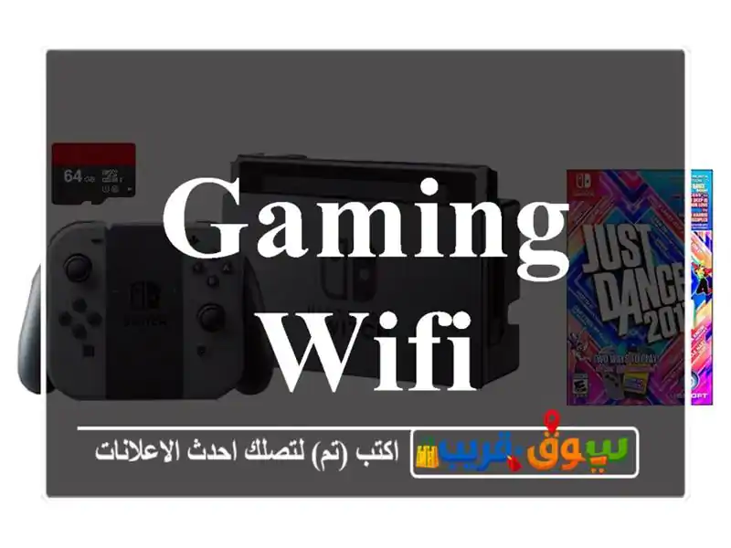 Gaming Wifi