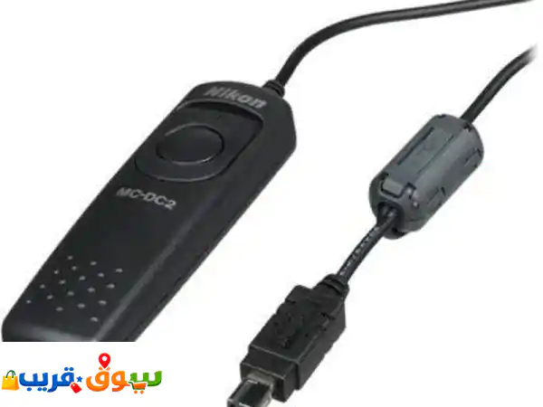 Nikon MCDC2 Remote Release Cord