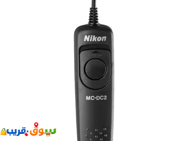 Nikon MCDC2 Remote Release Cord
