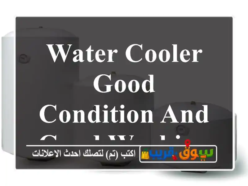 water cooler good condition and good working for sale