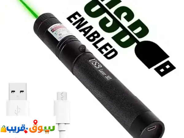 أقوى ليزر أخضر USB | دقة للصيد، متعة للقطط، شعاع...