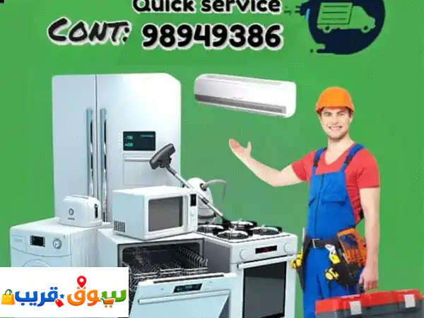 Ac Washiing Machiine Refrigerator cooking range dish washer fixx