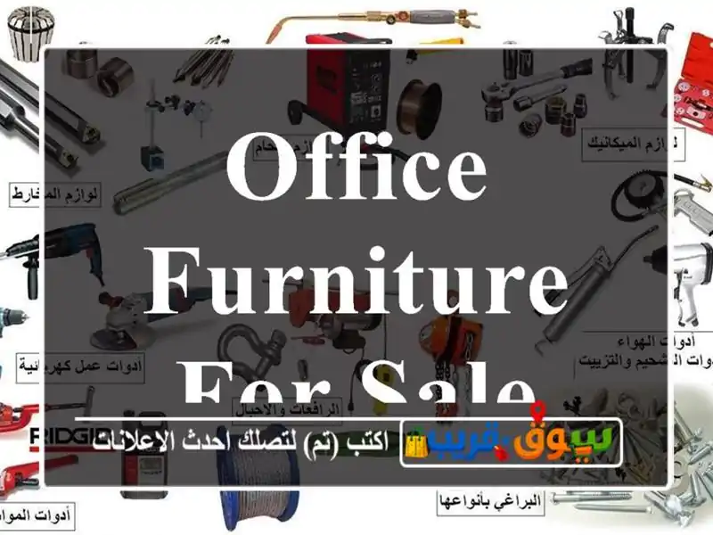 Office furniture for sale
