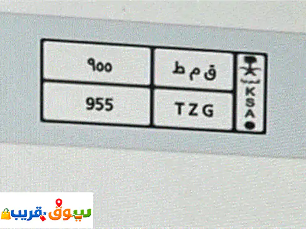 فرصة ذهبية! امتلك لوحة سيارة مميزة ق م ط 995 للبيع بأبها...