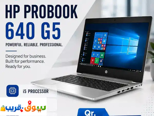 HP Probook 640 G5 مستعمل بحالة ممتازة | i5, 8GB, SSD | لابتوب...