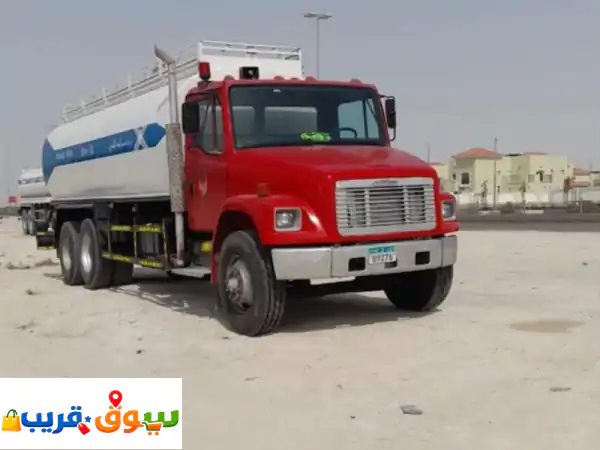 فرصة مميزة: تنكر ماء حلو فريت لاينر 5200 جالون للبيع...