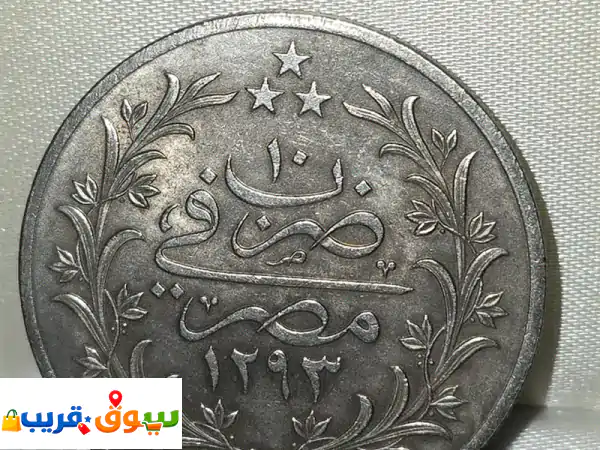 مجموعة عملات نادرة استثنائية: ماريا تريزا،...