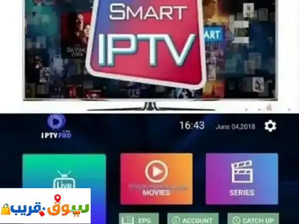 بلا قيود: شاهد قنوات العالم 4K! جهاز أندرويد تي في...