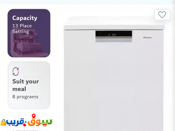 13 places dishwasher