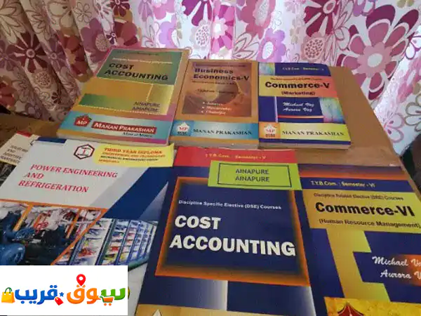 📚 كتب التجارة الشاملة: محاسبة، اقتصاد، إدارة...