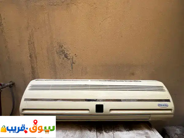 مكيف سبليت بيرل (Pearl Split AC) مستعمل بحالة ممتازة - فقط...