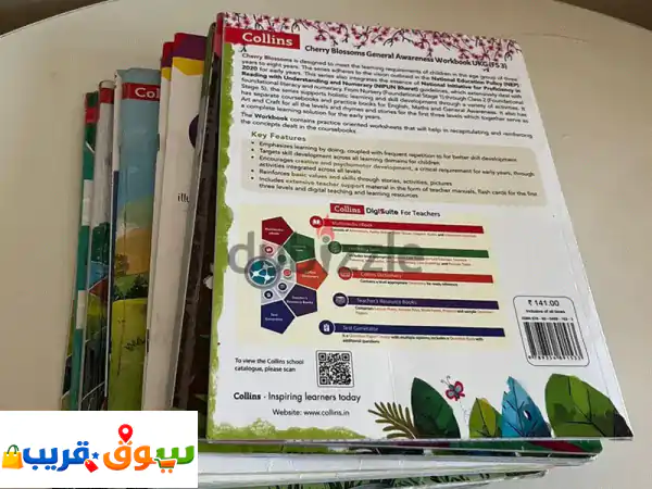 فرصة ذهبية! كتاب SKG مستعمل بحالة ممتازة بـ 500 فلس فقط...