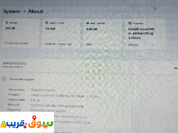المواصفات الأب توب موجودة في الصور. العلامة...