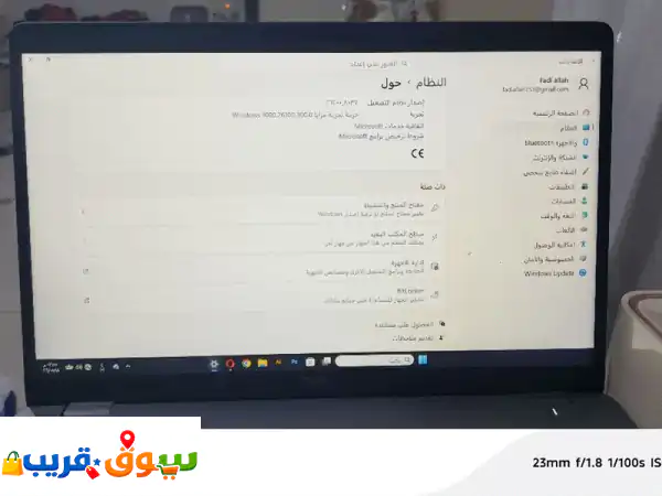 Dell Precision 3551: قوة i7 و Quadro P620 | لابتوب احترافي...