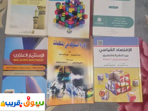 مكتبة جامعة القصيم: كتب التحرير العربي،...