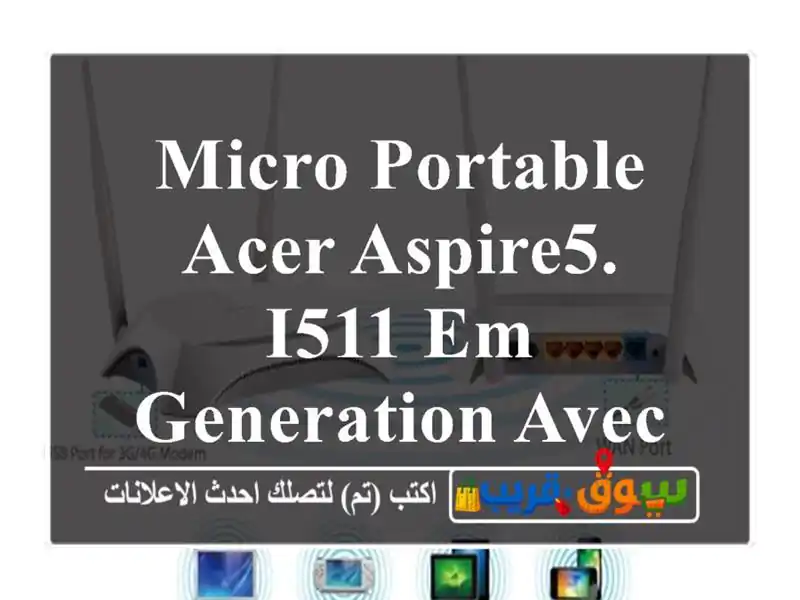 micro portable acer aspire5. i511 em generation avec carte graphique iris xe 8 gb