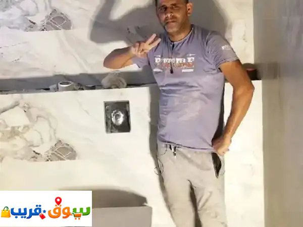 تركيب بورسلان والسيراميك والرخام خبرة عشرين عام...