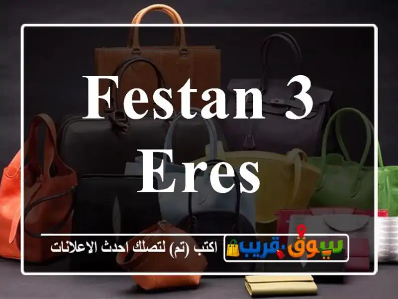 festan 3 eres