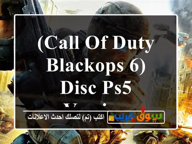 (CALL OF DUTY BLACKOPS 6) DISC PS5 VERSION