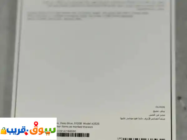 آيفون 17 برو ماكس كحلي للبيع: 3500 ريال | شحن لكل المملكة...