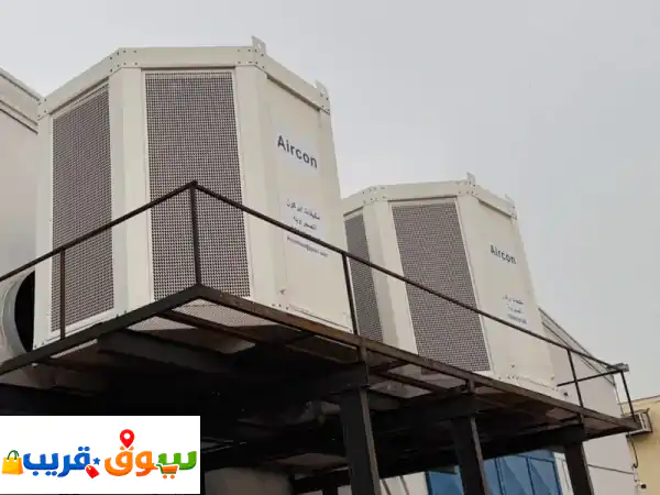 مكيفات أيركون الصحراوية: ودّع حرارة المصانع!...