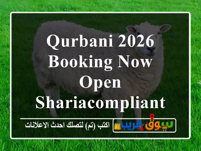 QURBANI 2026 BOOKING NOW OPEN Shariacompliant sacrifice with delivery & distribution