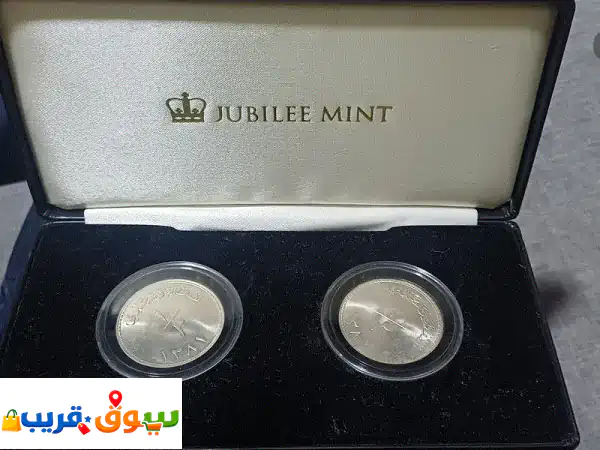 كنز تاريخي: عملات فضية نادرة نصف ريال سعيدي |...
