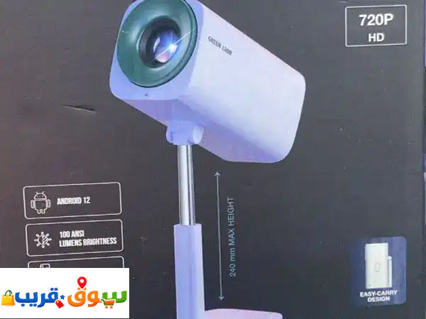 Green Lion NOVA Smart Projector – Android 1