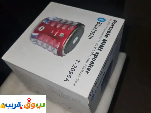 مكبر صوت بلوتوث صيني محمول مع شاحن - بـ 20 فقط!...