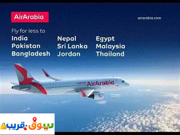 فيزا السعودية المتعددة وتذاكر طيران عالمية |...