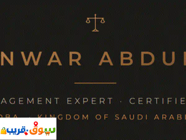 مستشار وكبير الخبراء الهندسيين ومحكم معتمد...