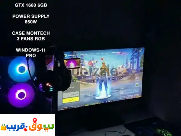بيسي قيمنق