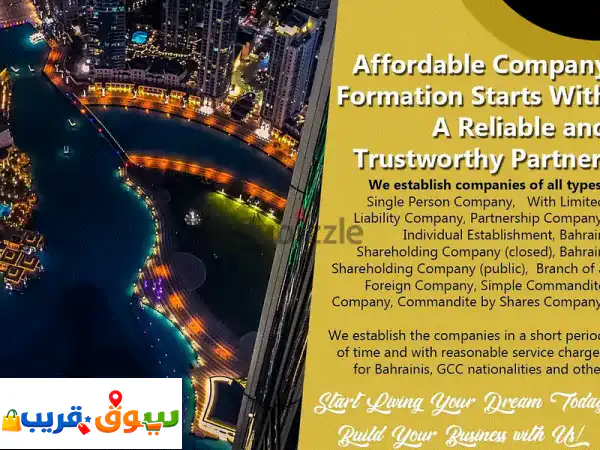 Get your commercial register , For Company,only 49_ BD*)