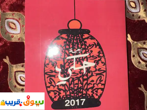 اكتشف عالمًا من المعرفة: كتب متنوعة لكل قارئ بشغف!