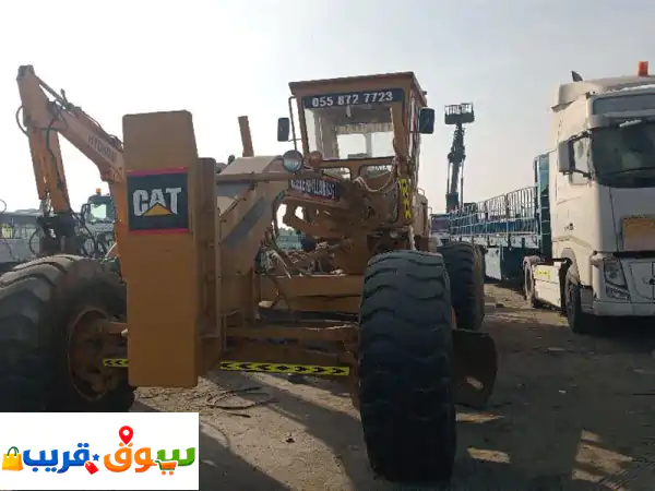 قوة واعتمادية في أبوظبي: جريدر Caterpillar 14G موديل 1991...