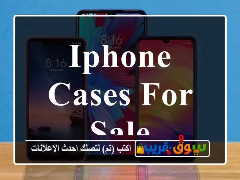 iPhone cases for sale