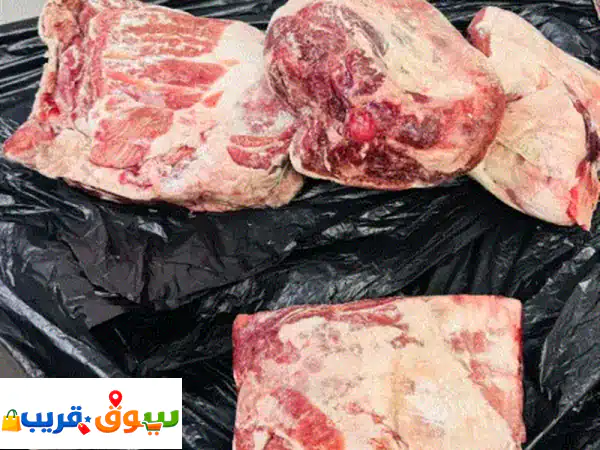 لحم أسترالي مستورد بسعر لا يُصدق | فرصة ذهبية...