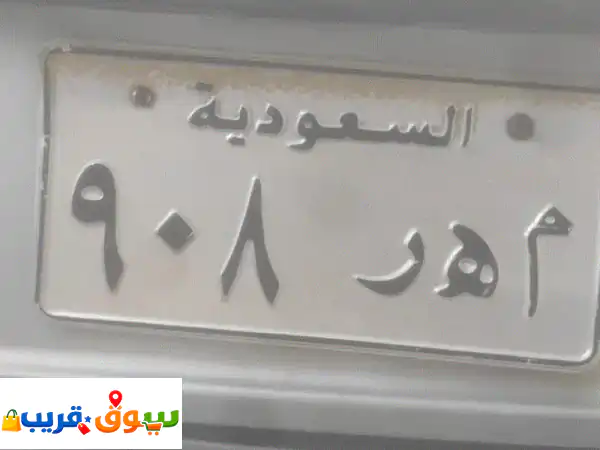 البيع لأعلى سوم. آخر سومه 8 ونطلب من الله الزود +...