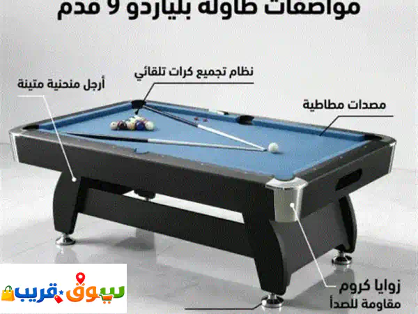 جديدنا طاولات ارجل منحنية بتصميم مودرن...