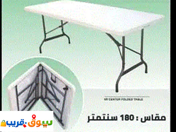 طاوله للبوفيه للعزايم والرحلات