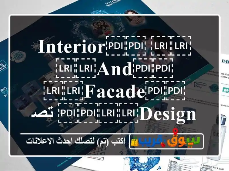 ⁦⁦Interior⁩⁩ ⁦⁦and⁩⁩ ⁦⁦facade⁩⁩ ⁦⁦design⁩⁩ تصمیم...