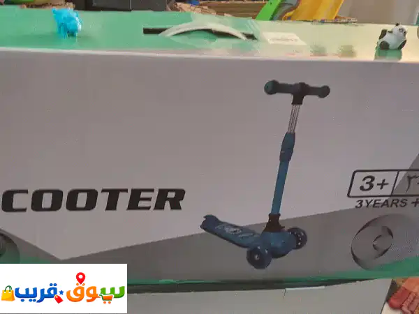 فرصة لا تفوت! سكوتر أطفال جديد كلياً (لم يفتح أو يستخدم)
